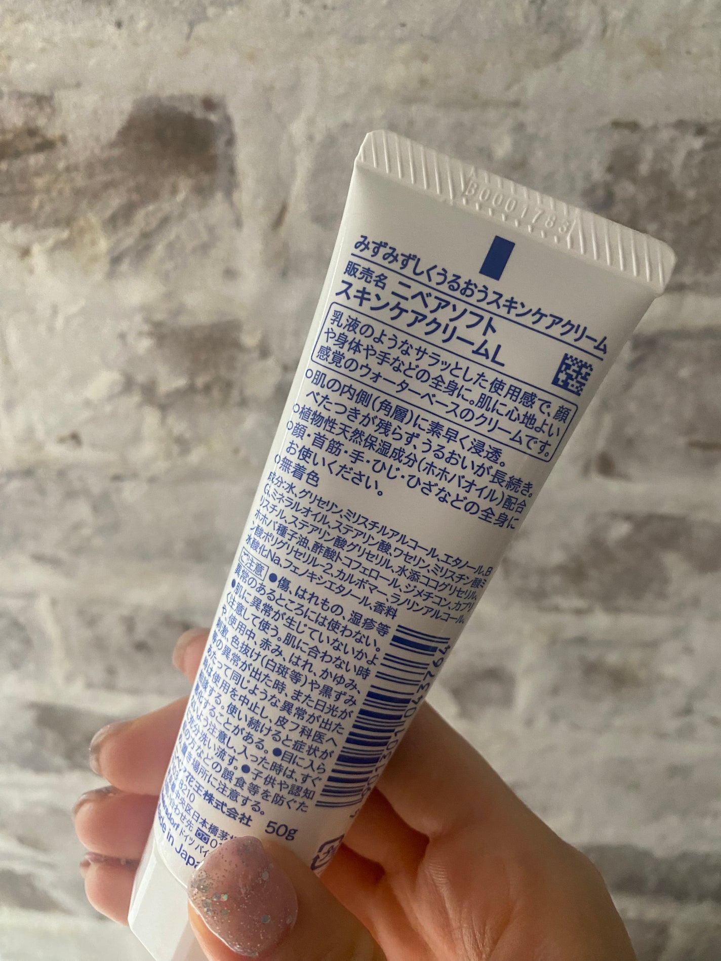 ニベアソフト スキンケアクリーム/ニベア/ボディクリームを使ったクチコミ(2枚目)