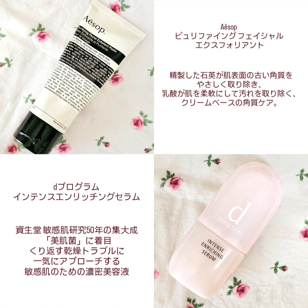 ピュリファイング フェイシャル エクスフォリアント/Aesop/スクラブ・ゴマージュを使ったクチコミ（2枚目）