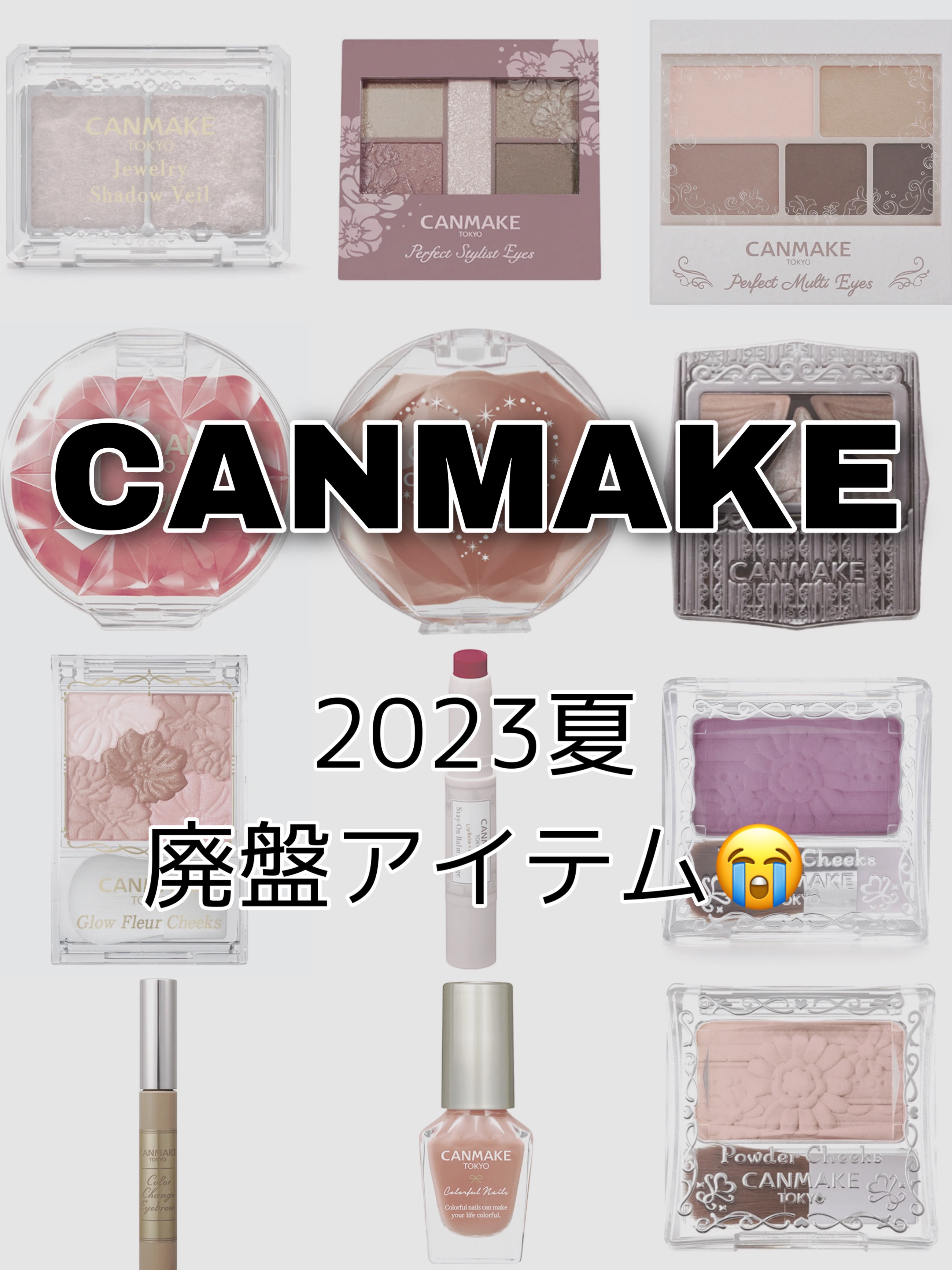 パーフェクトマルチアイズ/キャンメイク/アイシャドウパレットを使ったクチコミ（1枚目）