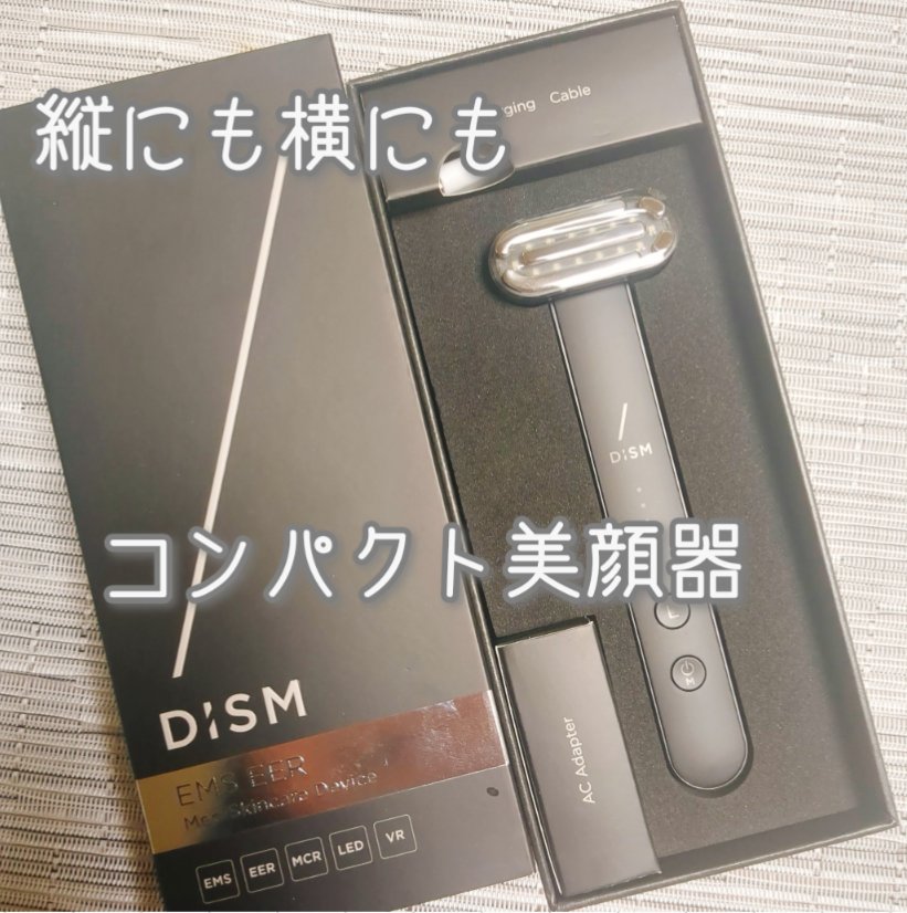 なごみ 】DISM 美顔器 DISM(ディズム) EMS EER メディスキンケア