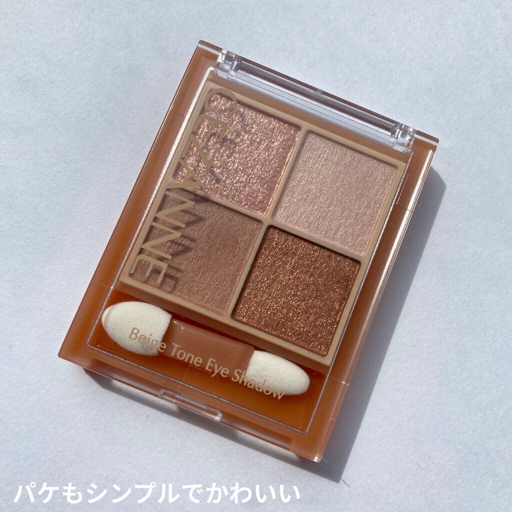 ベージュトーンアイシャドウ/CEZANNE/アイシャドウパレットを使ったクチコミ(4枚目)
