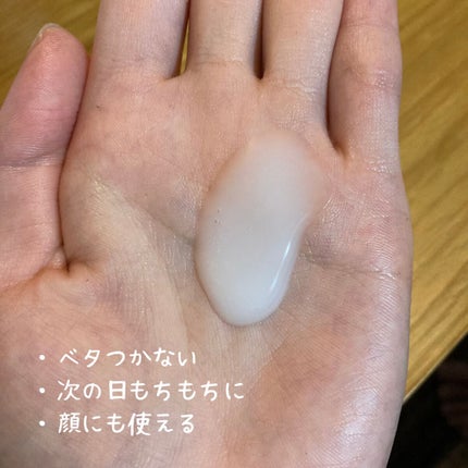 セラミエイド 薬用スキンミルク/セラミエイド/ボディミルクを使ったクチコミ(2枚目)