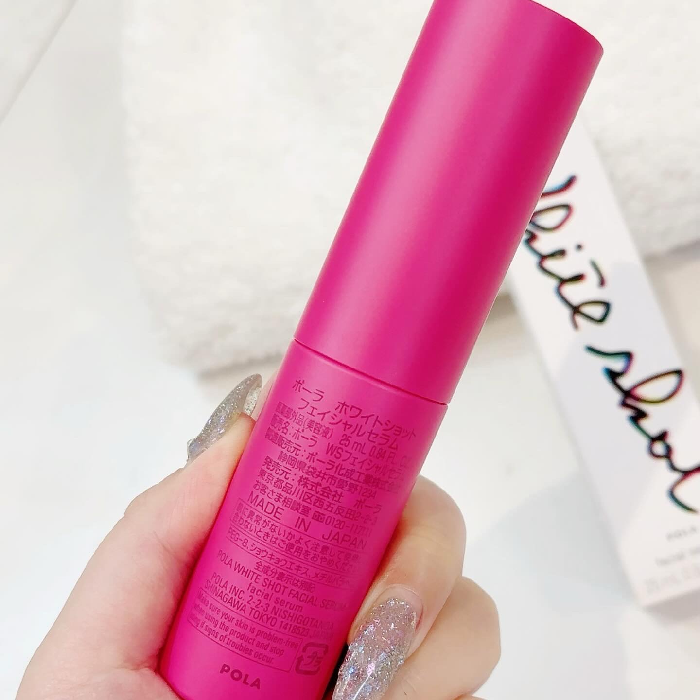 ホワイトショット フェイシャルセラム/POLA/美容液を使ったクチコミ（2枚目）