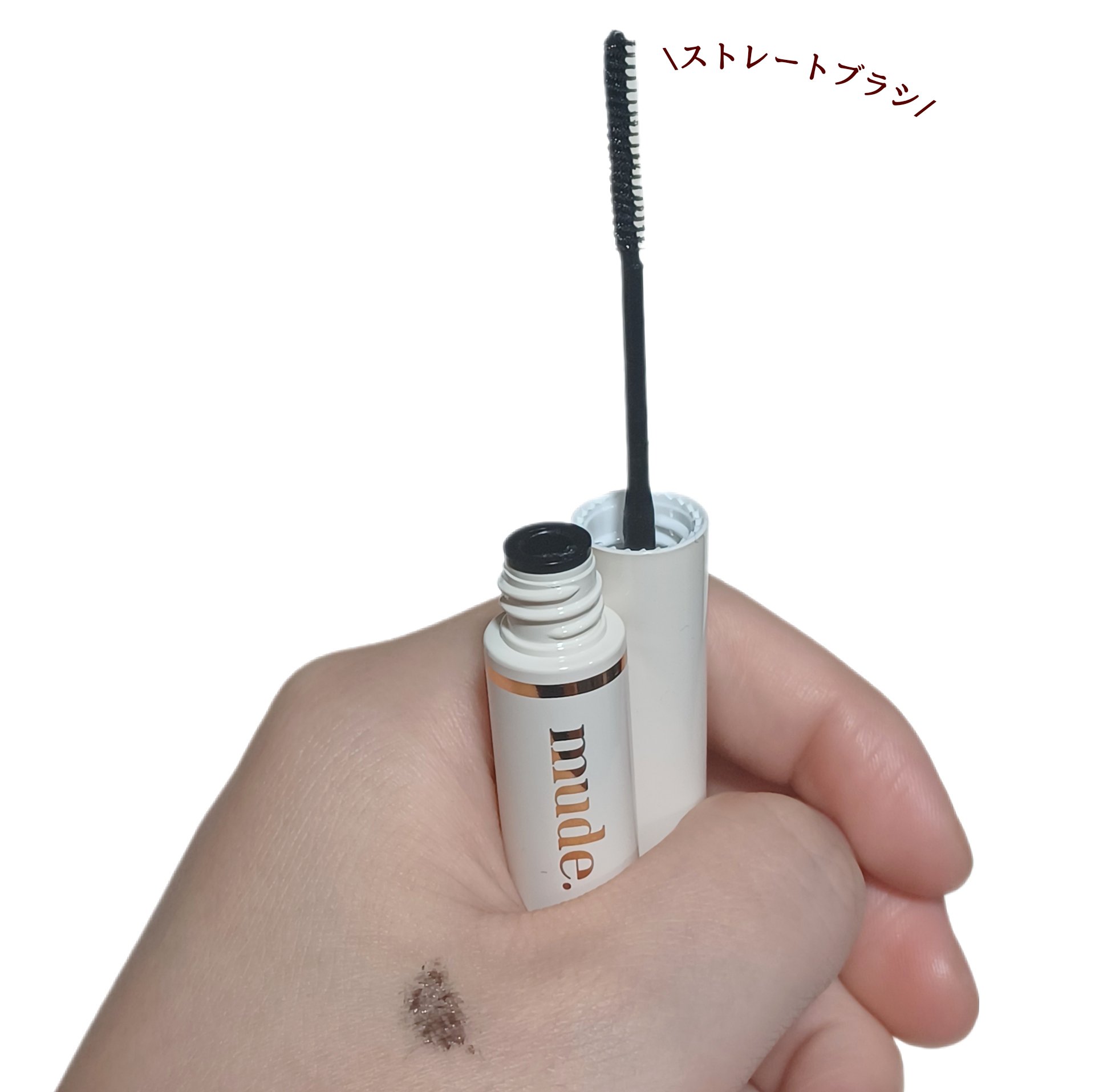 インスパイアスキニーカーリングマスカラ/mude./マスカラを使ったクチコミ（3枚目）