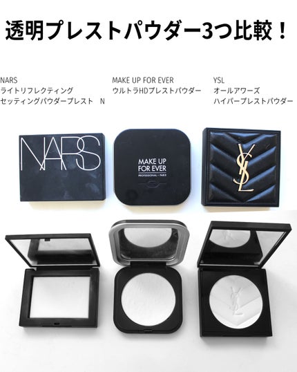 試してみた】オールアワーズ ハイパープレストパウダー YVES 試してみた】オールアワーズ ハイパープレストパウダー YVES
