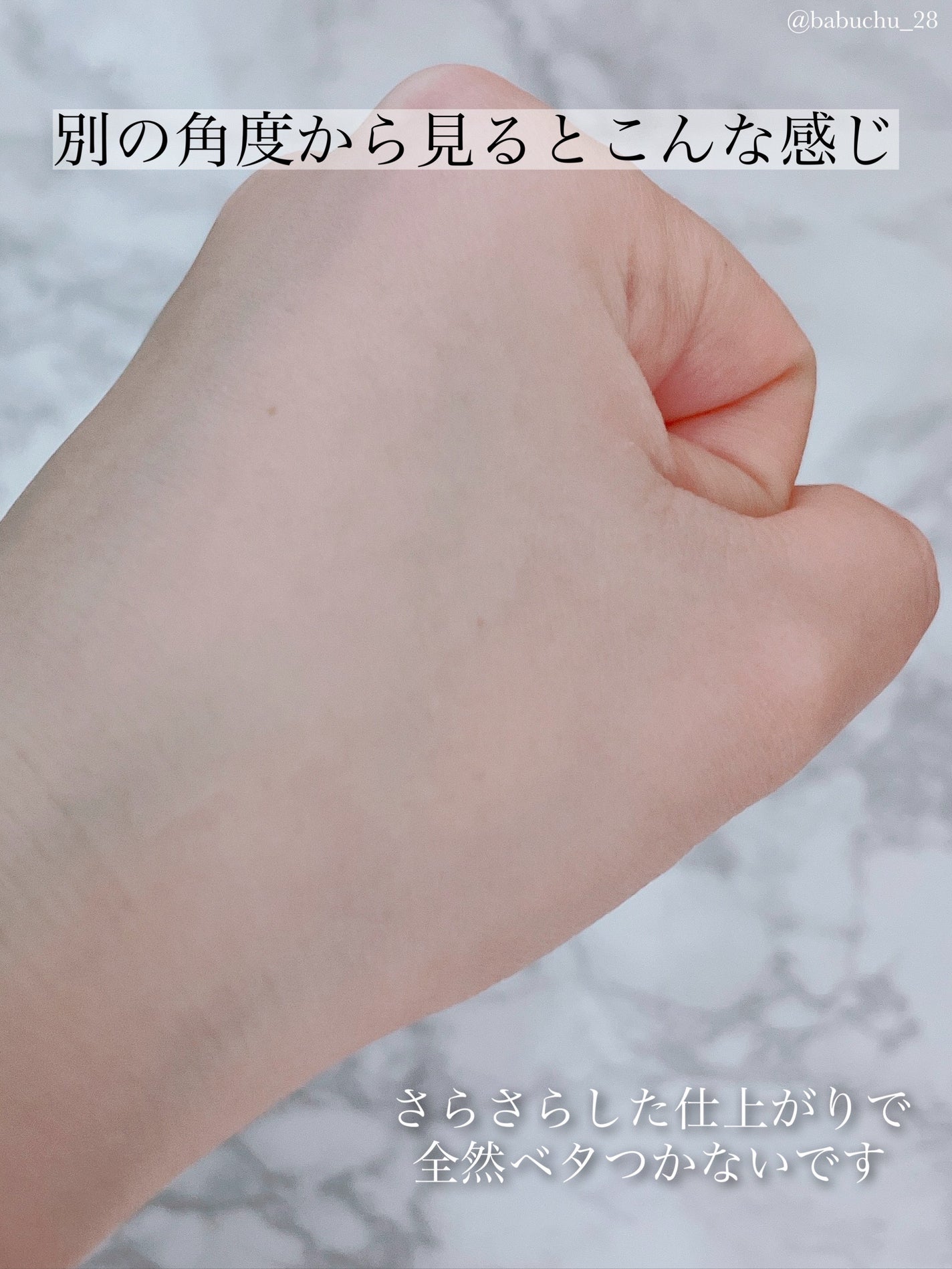 ブライトニングアップサンプラス/Dr.G/日焼け止めクリームを使ったクチコミ(6枚目)