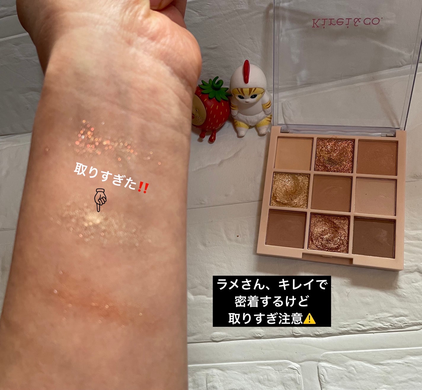 アイシャドウパレット/Kirei&co./アイシャドウパレットを使ったクチコミ(3枚目)