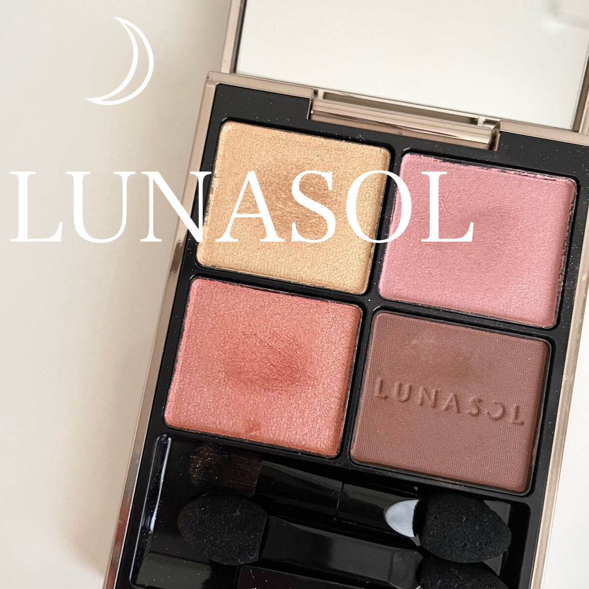 アイカラーレーション/LUNASOL/アイシャドウパレットを使ったクチコミ(1枚目)
