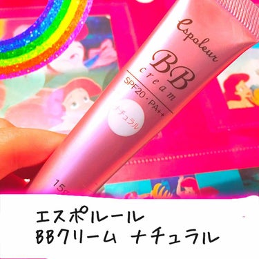 ダイソーのエスポルールBBクリームです。

カバー力が少しあって、@cosmeでBBクリームのなかで5位とかなり好評です。肌が荒れるかなと、怖かったけどぜんぜん使えました！

《⚠️》すぐなくなる。