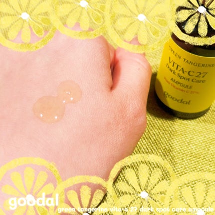 グリーンタンジェリンビタC27ダークスポットケアアンプル/goodal/美容液を使ったクチコミ(3枚目)