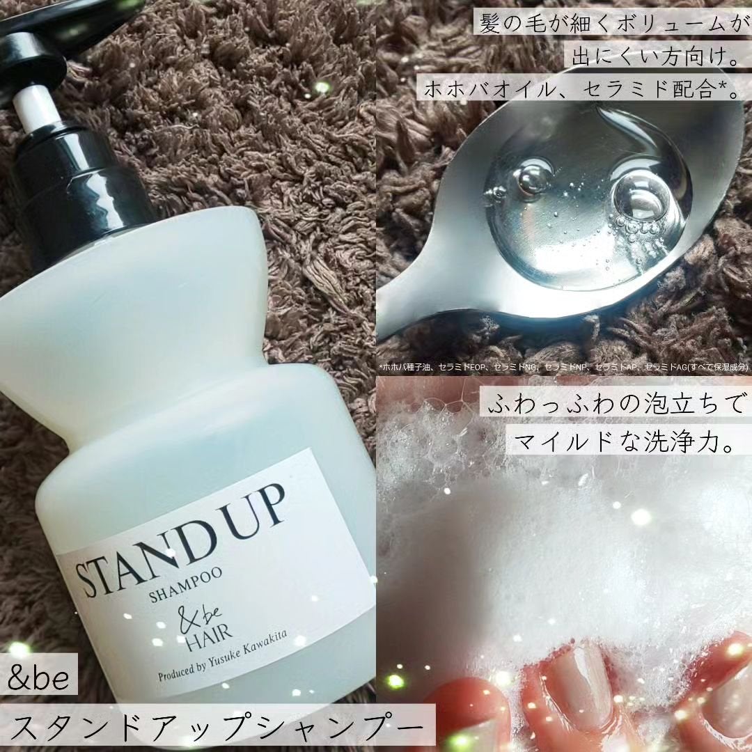 &be スタンドアップシャンプー/&be HAIR/市販シャンプーを使ったクチコミ(2枚目)
