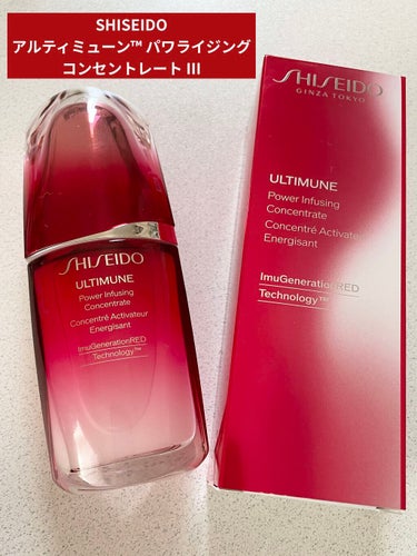 アルティミューン™ パワライジング コンセントレート Ⅲ/SHISEIDO/美容液を使ったクチコミ（1枚目）