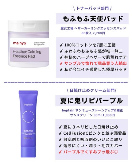 ケコ|アラサー韓コスマニア on LIPS 「推し同じだったら私と親友🤝❤️→@keko_blogお待たせし..」(7枚目)