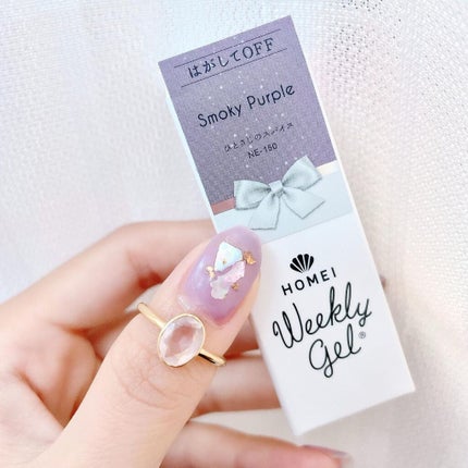 ウィークリージェル/HOMEI/ジェルネイルを使ったクチコミ(2枚目)