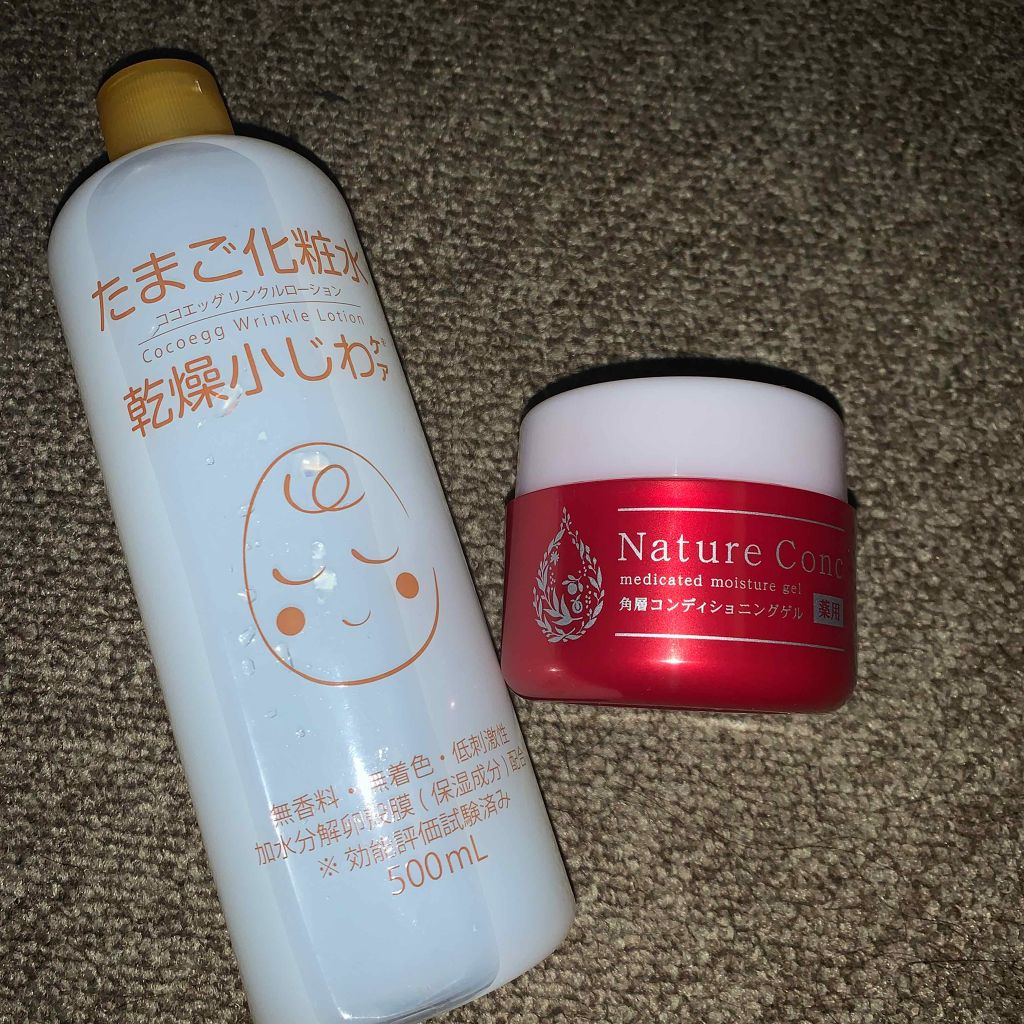 たまご化粧水/ココエッグ/化粧水を使ったクチコミ（2枚目）