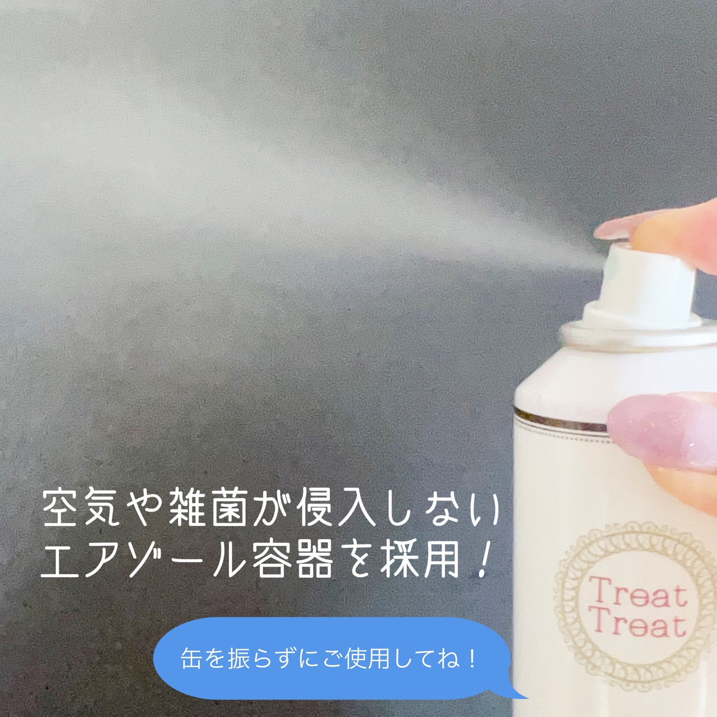 ピュアスキン ナチュラルミスト/Treat Treat(トリートトリート)/ミスト状化粧水を使ったクチコミ(4枚目)