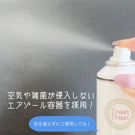 ピュアスキン ナチュラルミスト/Treat Treat(トリートトリート)/ミスト状化粧水を使ったクチコミ(4枚目)