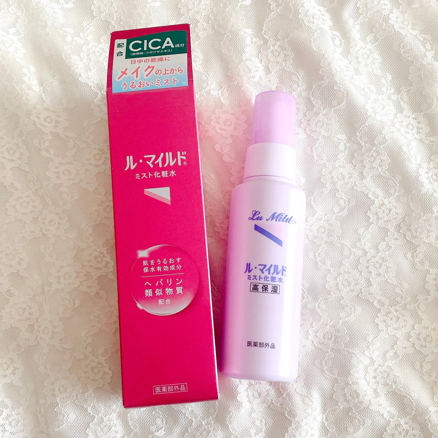 ル・マイルド化粧水/ル・マイルド/化粧水を使ったクチコミ(2枚目)