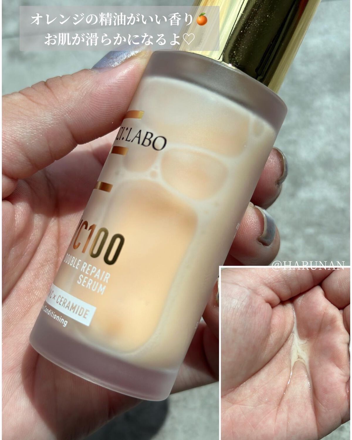 VC100エッセンスローション EX/ドクターシーラボⓇ/化粧水を使ったクチコミ(5枚目)