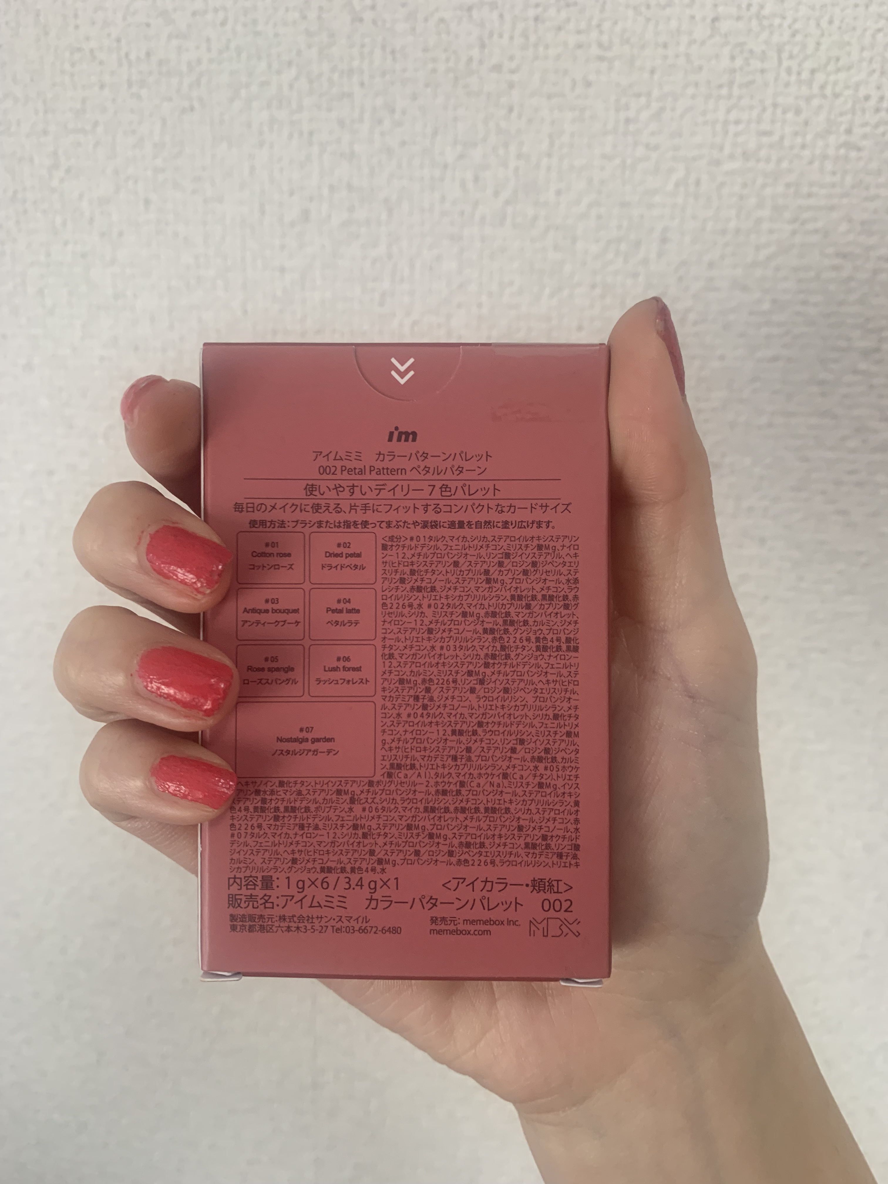 カラーパターンパレット 002 ペタルパターン/i’m meme/マルチパレットを使ったクチコミ（3枚目）