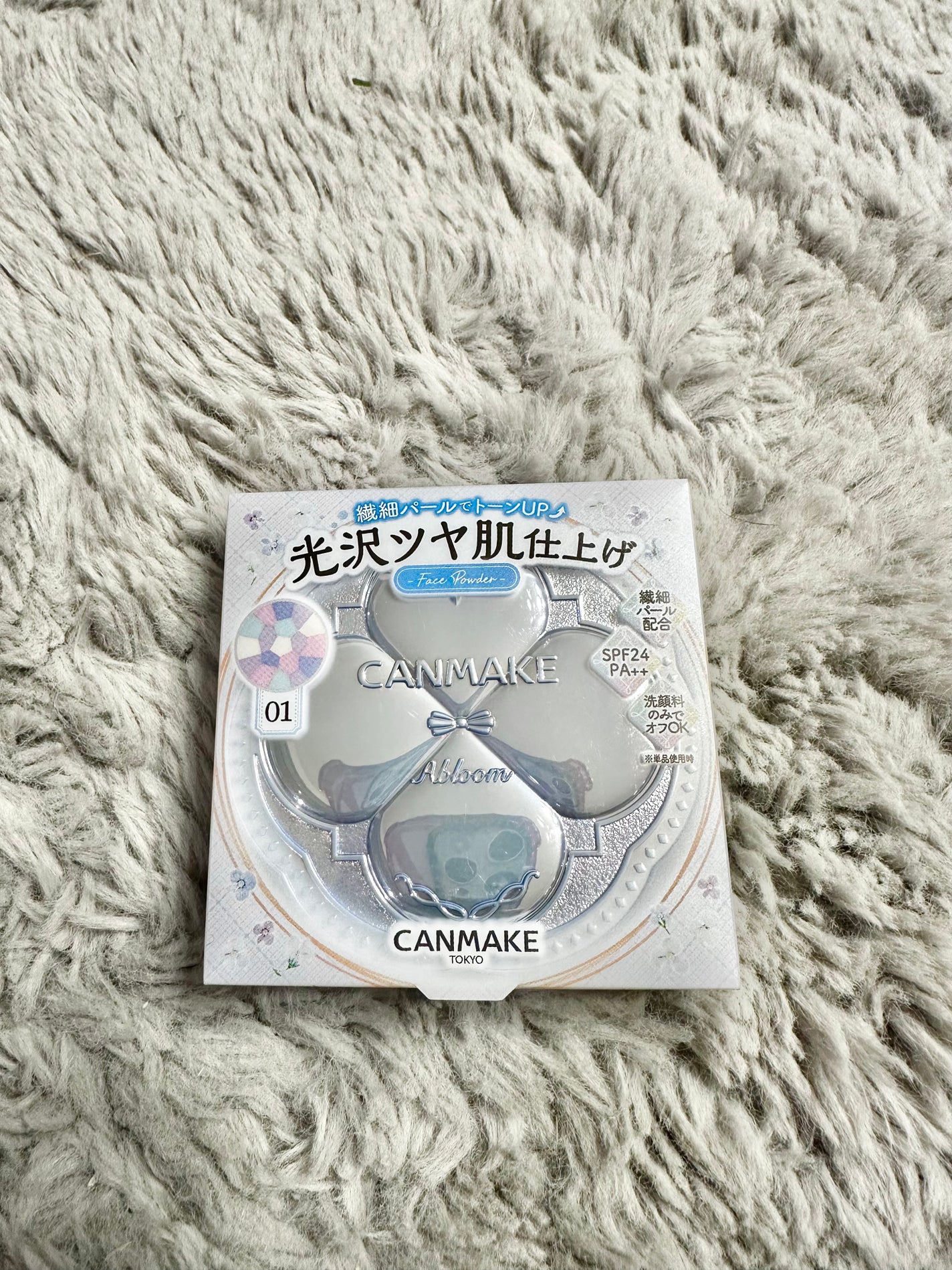 マシュマロフィニッシュパウダー ~Abloom~/キャンメイク/プレストパウダーを使ったクチコミ(1枚目)