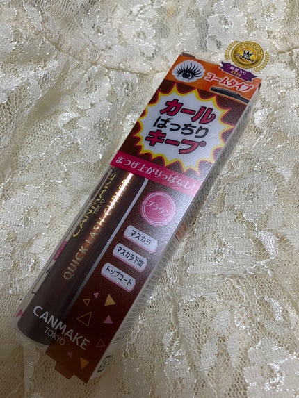 クイックラッシュカーラー/キャンメイク/マスカラ下地を使ったクチコミ(1枚目)