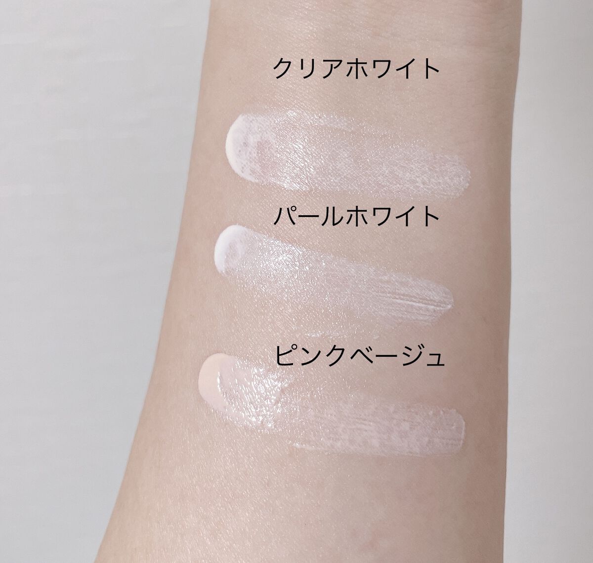 UVイデア XL プロテクショントーンアップ/ラ ロッシュ ポゼ/日焼け止めクリームを使ったクチコミ（2枚目）