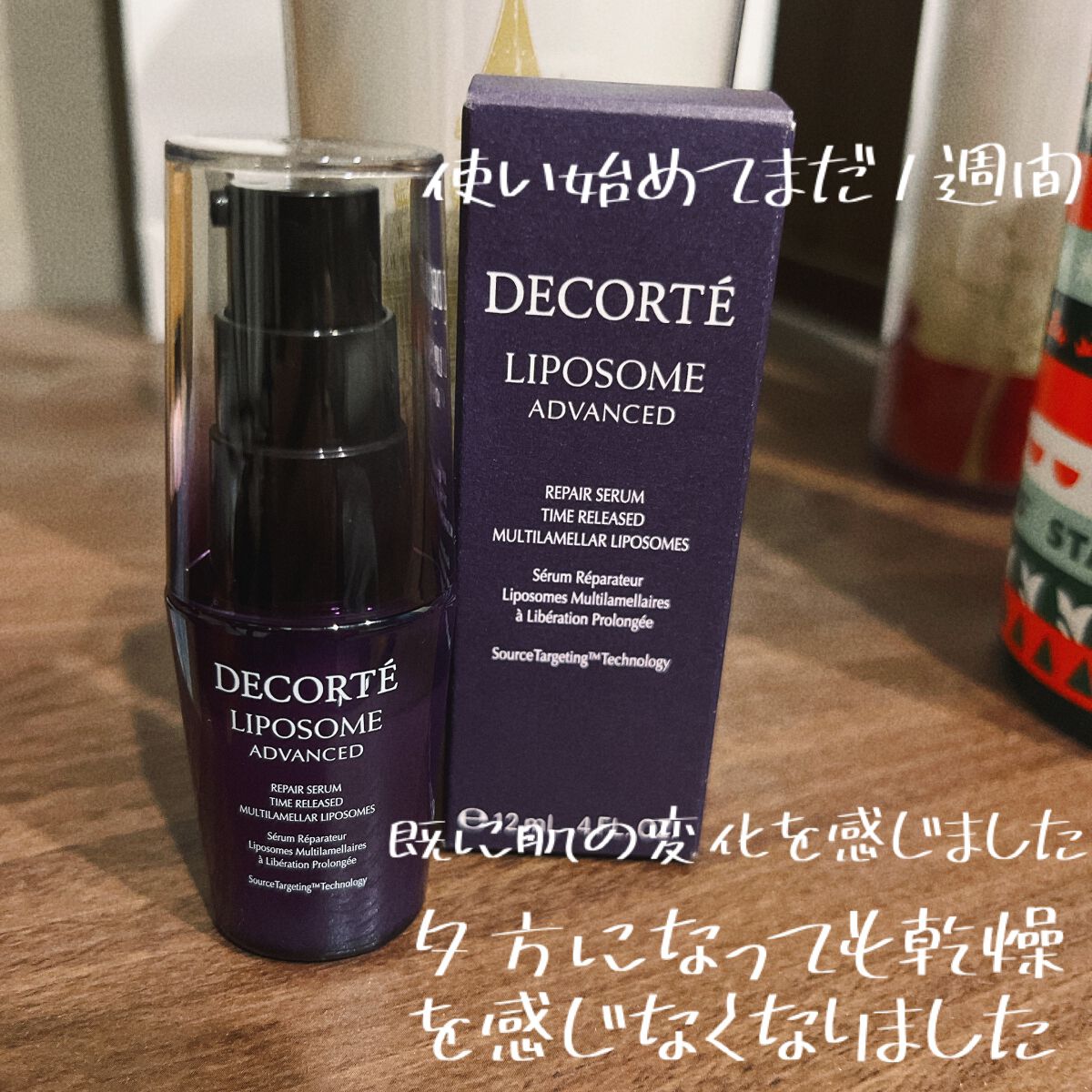 リポソーム アドバンスト リペアセラム/DECORTÉ/美容液を使ったクチコミ(3枚目)