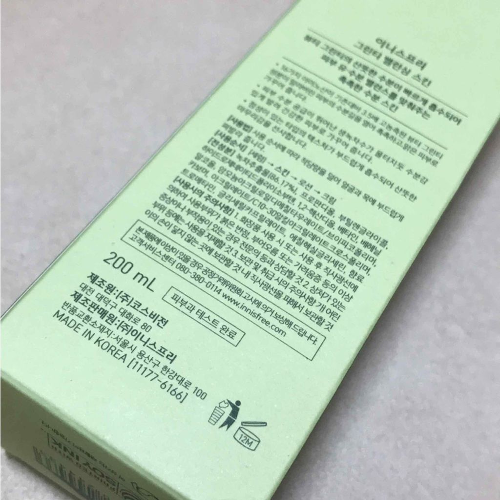 グリーンティー バランシングスキン/innisfree/化粧水を使ったクチコミ(3枚目)