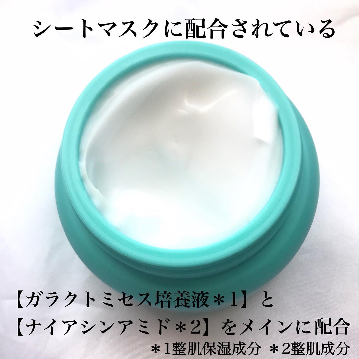 クリアエッセンス クリーム/ピュレア/フェイスクリームを使ったクチコミ（2枚目）