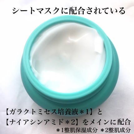 クリアエッセンス クリーム/ピュレア/フェイスクリームを使ったクチコミ(2枚目)