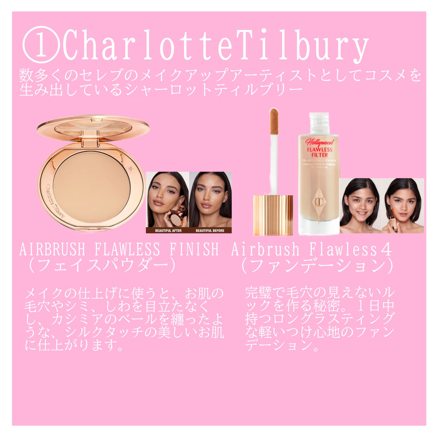 ディオール アディクト リップ グロウ オイル/Dior/リップグロスを使ったクチコミ(2枚目)