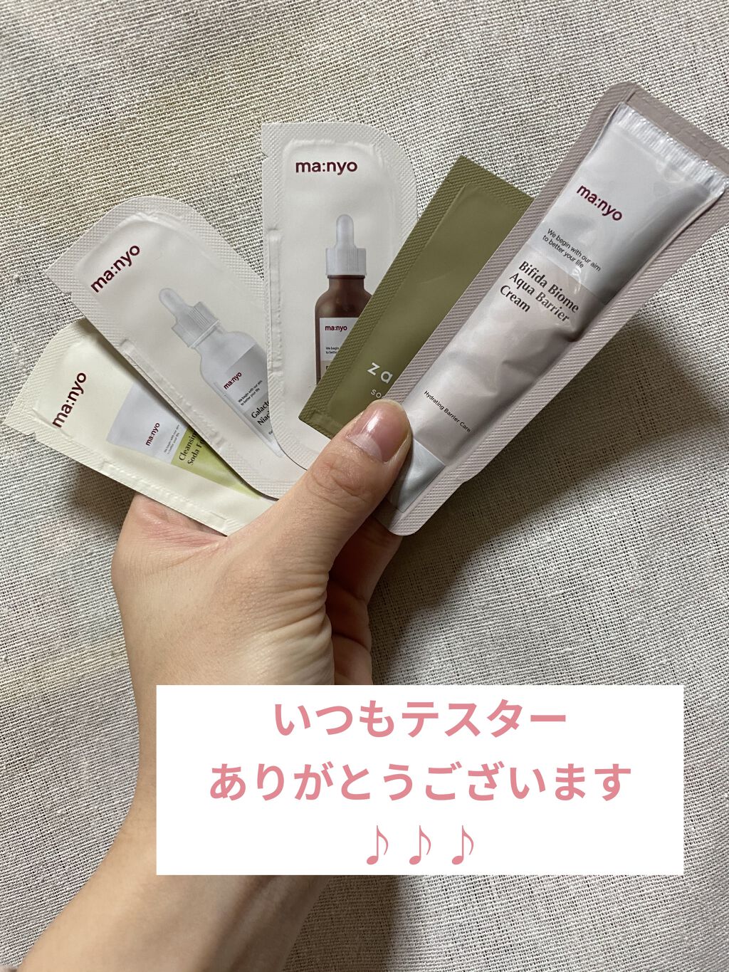 ビフィダラクトミスト/manyo/ミスト状化粧水を使ったクチコミ（2枚目）