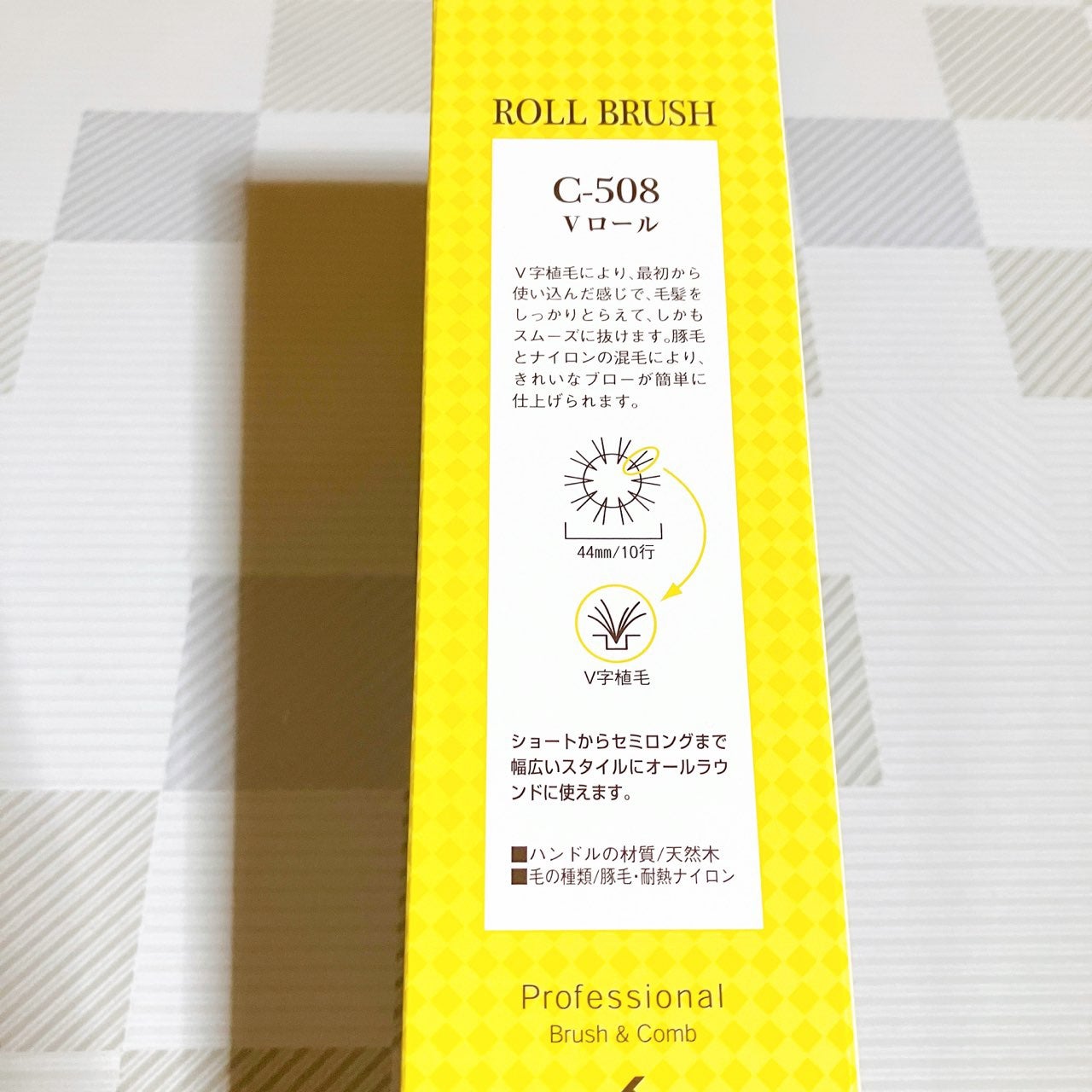 ロールブラシ ヘアケアロール/ホンゴ/ヘアブラシを使ったクチコミ(7枚目)