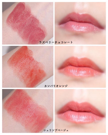 タイムレスカラーリップ/オーブ/口紅を使ったクチコミ(5枚目)