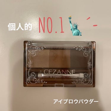 ノーズ＆アイブロウパウダー/CEZANNE/パウダーアイブロウを使ったクチコミ（1枚目）