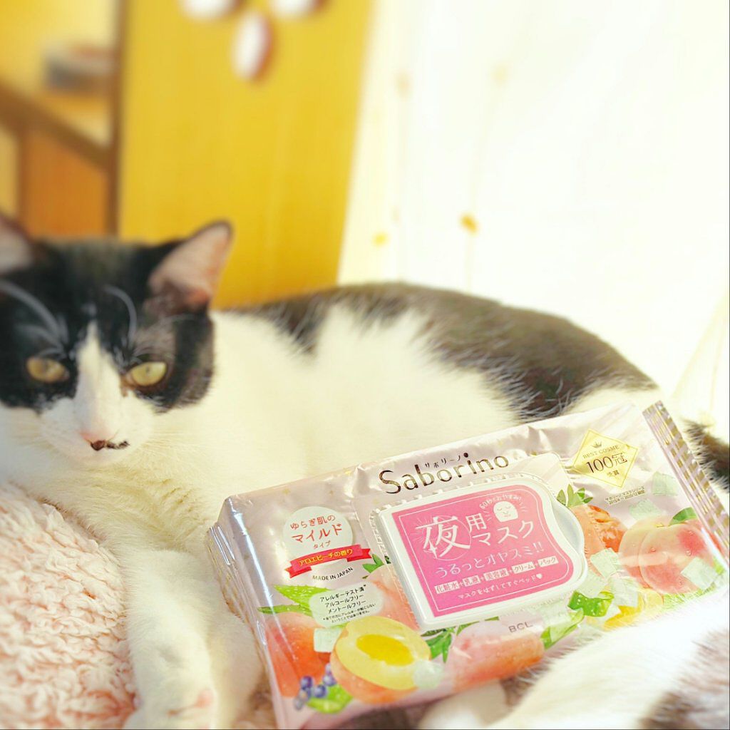 すぐに眠れマスク とろける果実のマイルドタイプ/サボリーノ/シートマスク・パックを使ったクチコミ（1枚目）