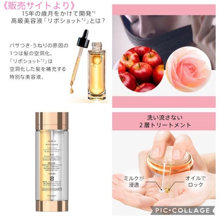 デュアル アクティブ オイルセラム/パンテーン/ヘアオイルを使ったクチコミ(3枚目)