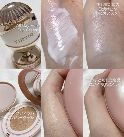 シカ リニューイング ピュア ノーセバムクッション/TIRTIR(ティルティル)/化粧下地を使ったクチコミ(3枚目)