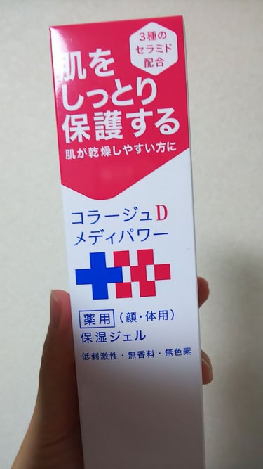 1歳5ヶ月の娘用に購入。
ヒルドイドをずっと使用してきたけど、夏だし、ジェル状のものにしようかなと思い。
成分がシンプルで、セラミドケアなので低刺激という点では100点でした。実際に刺激も全くなく、香り