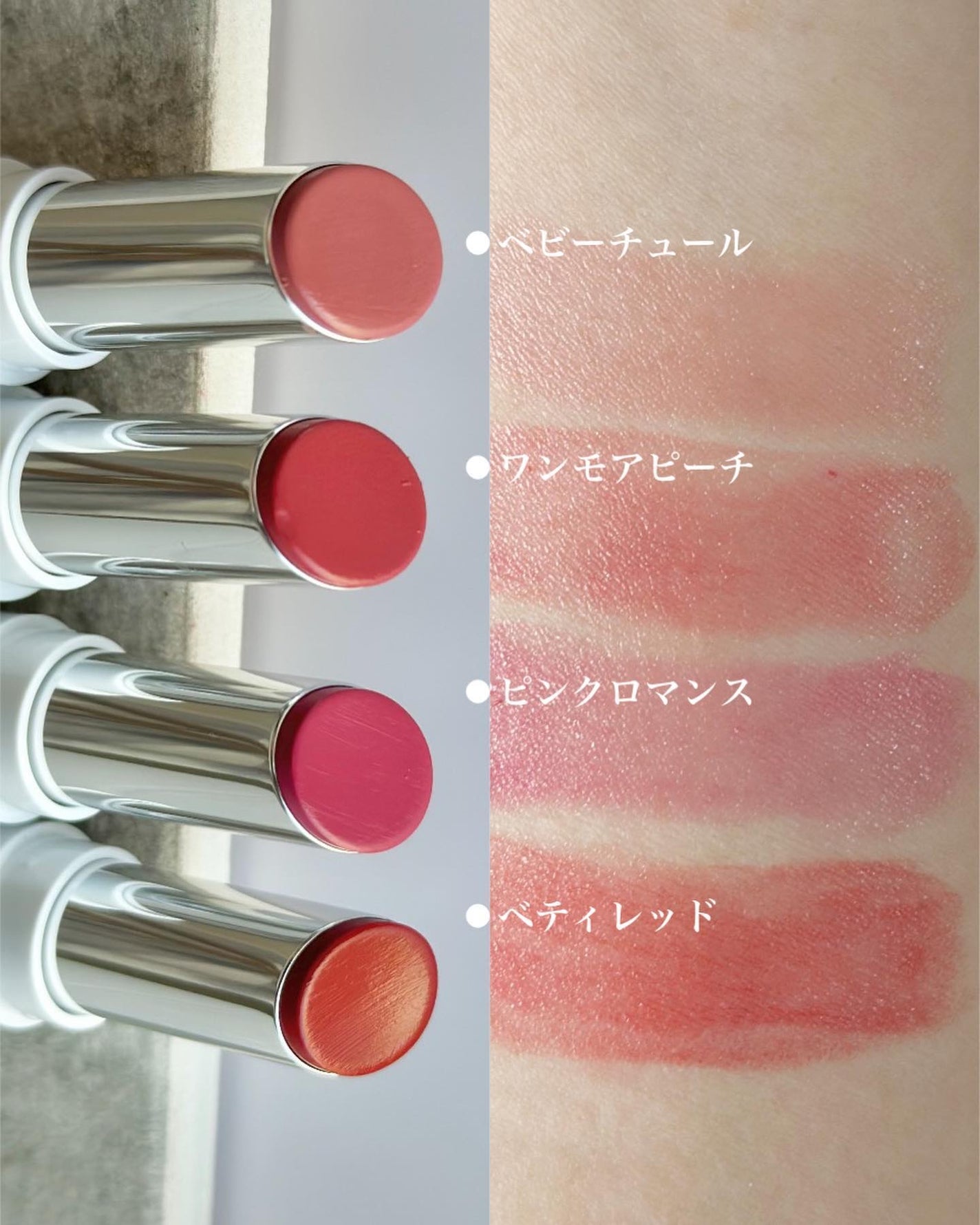 エーメイク リップナパージュ/A/mAke/口紅を使ったクチコミ(3枚目)