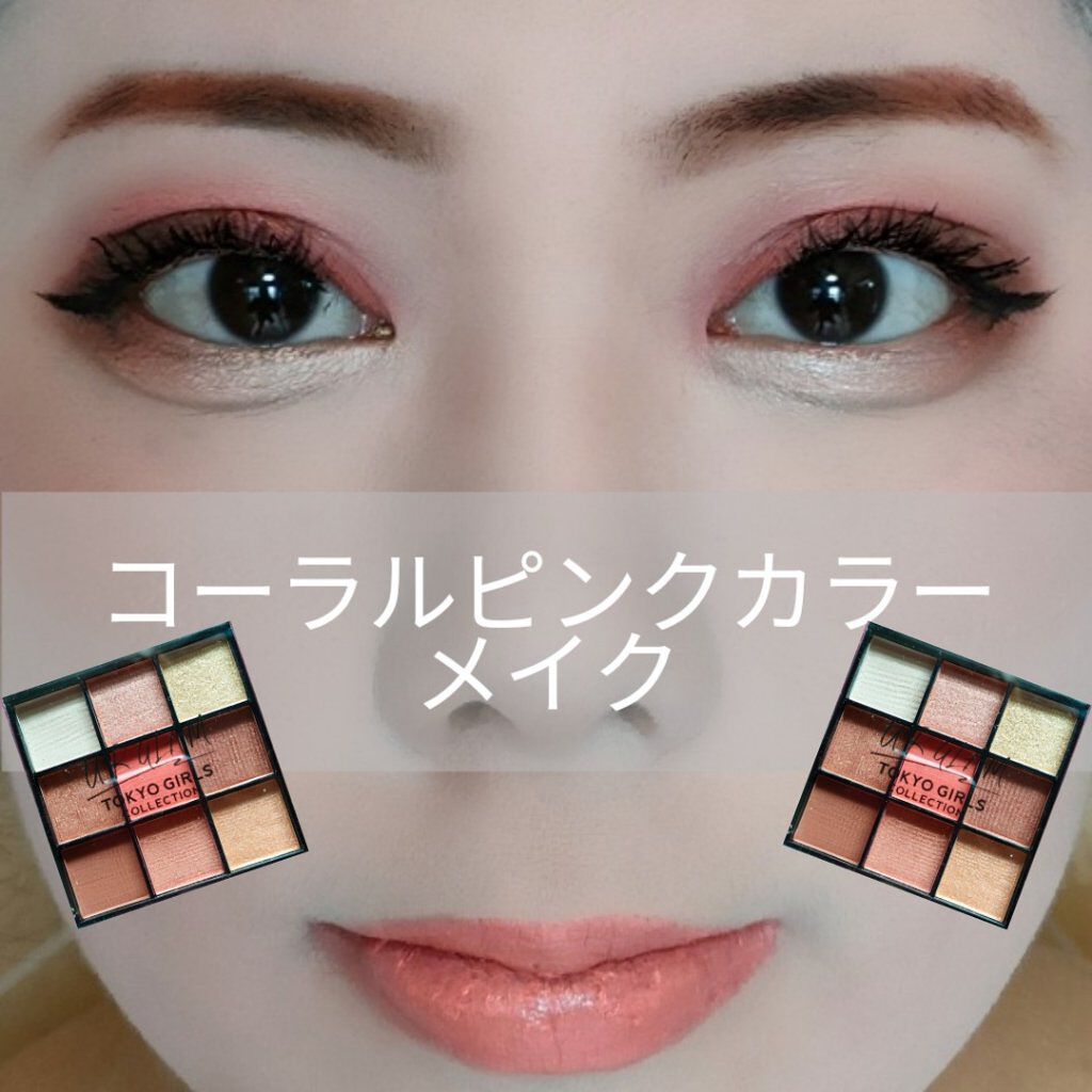 カラーインク シャドウ BE-1 ベージュ/MAYBELLINE NEW YORK/ジェル・クリームアイシャドウを使ったクチコミ（1枚目）