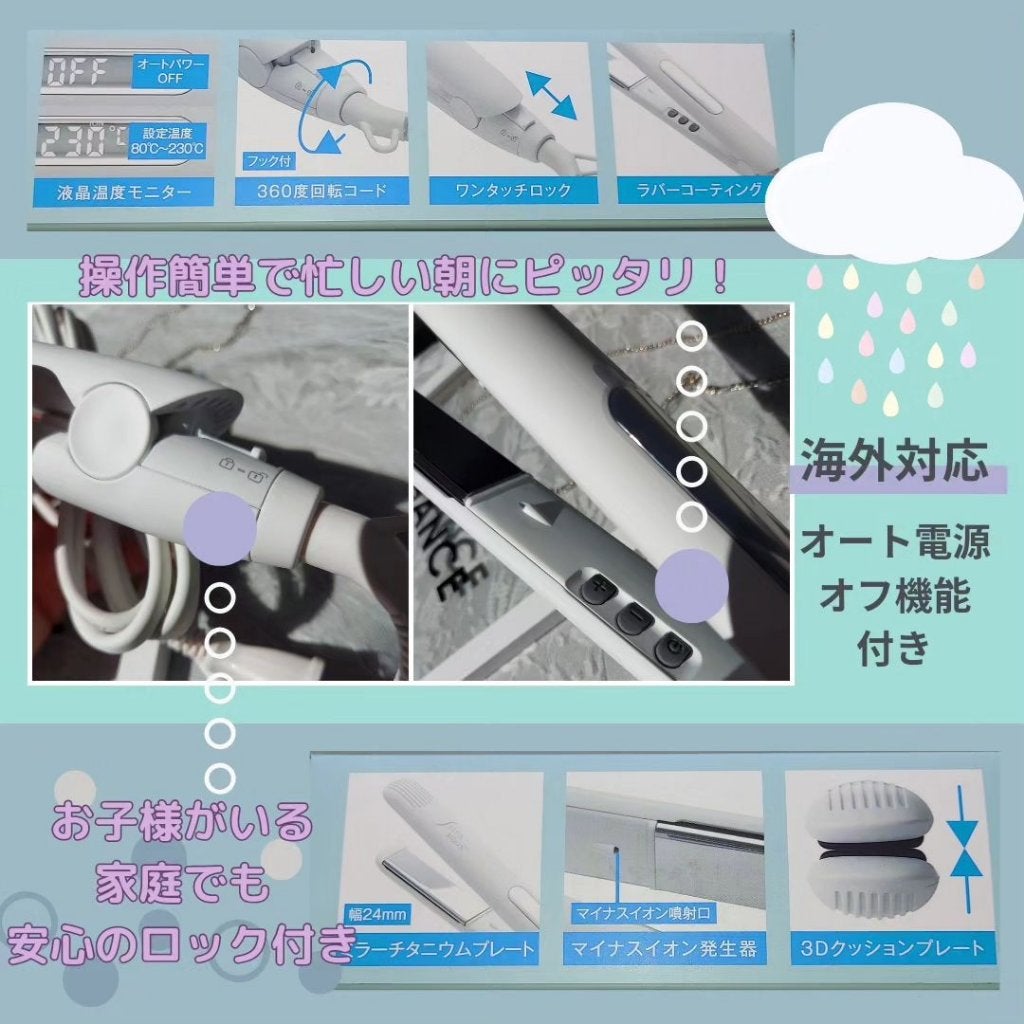 ミラーイオン®ストレートヘアアイロン/SALONMOON/ストレートアイロンを使ったクチコミ(2枚目)