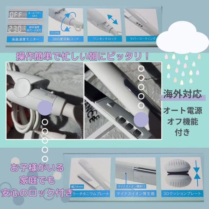 ミラーイオン®ストレートヘアアイロン/SALONMOON/ストレートアイロンを使ったクチコミ(2枚目)