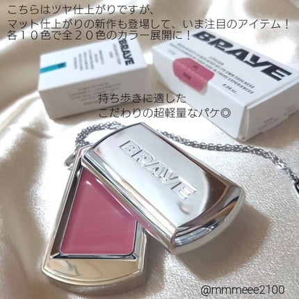 BRAYE LIPSLEEK 05イズ/BRAYE/口紅を使ったクチコミ(3枚目)