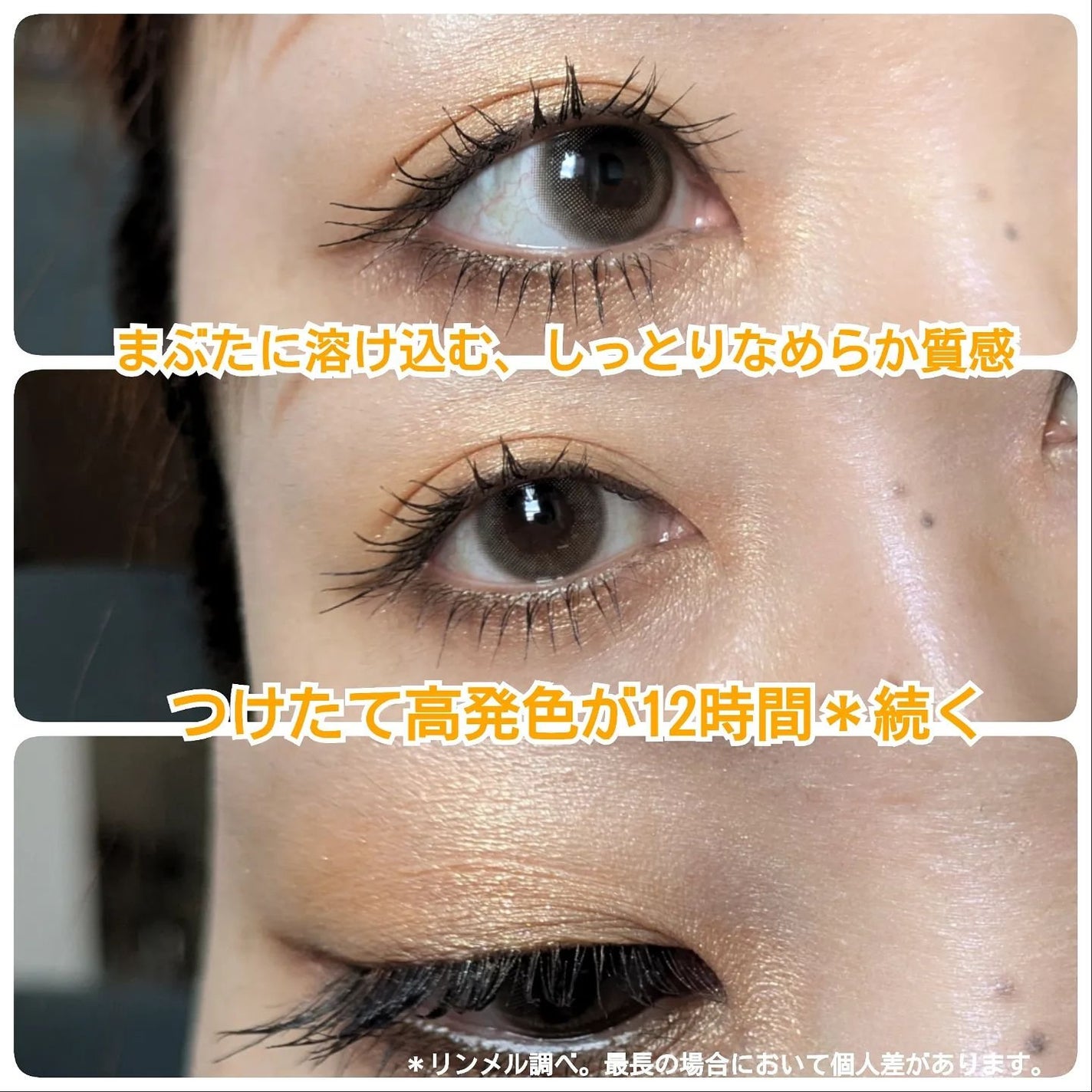 ワンダー エバー アイシャドウ/リンメル ロンドン/アイシャドウパレットを使ったクチコミ(3枚目)