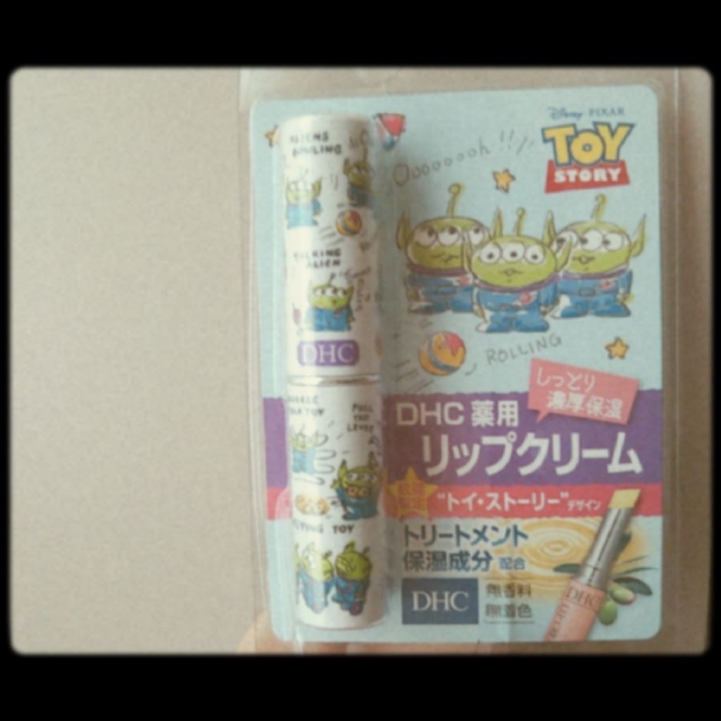 DHC 薬用リップクリーム/DHC/リップクリームを使ったクチコミ（1枚目）