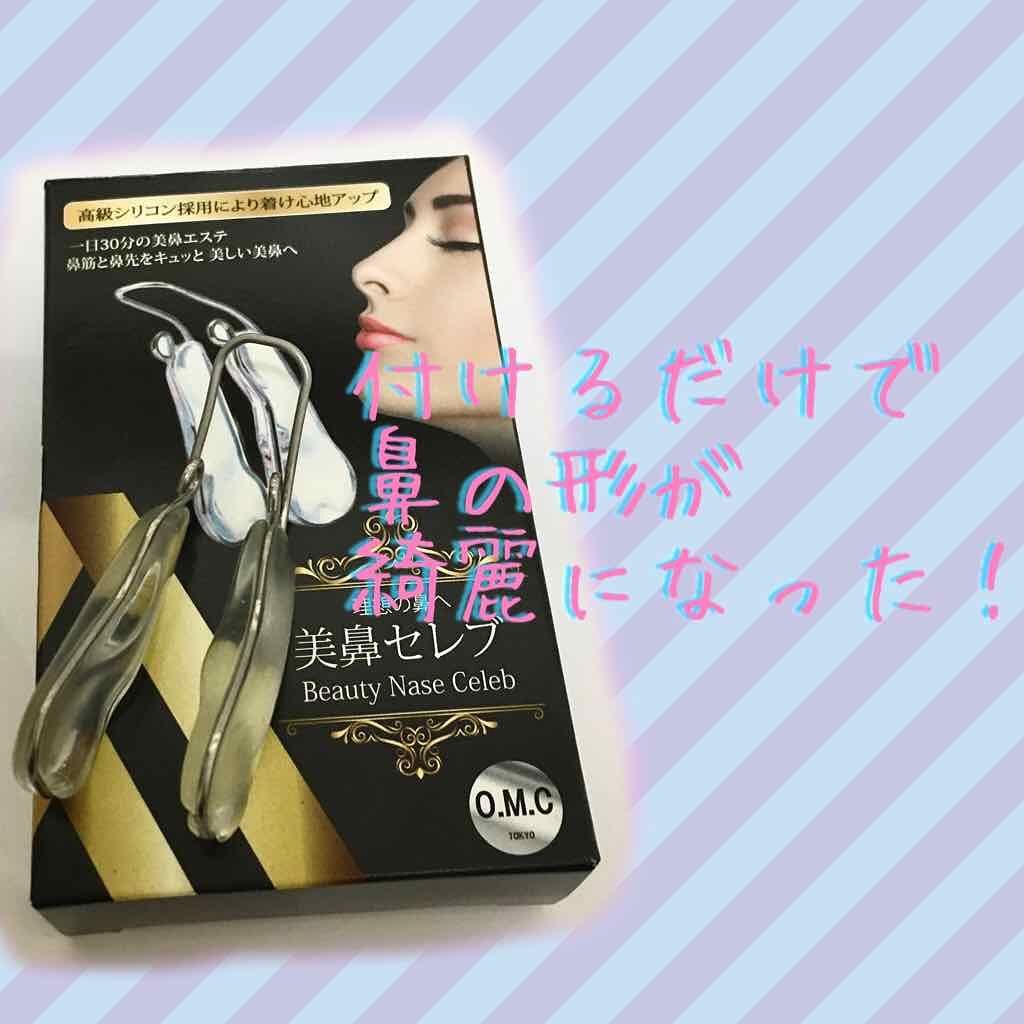 自己紹介/雑談/その他を使ったクチコミ（1枚目）