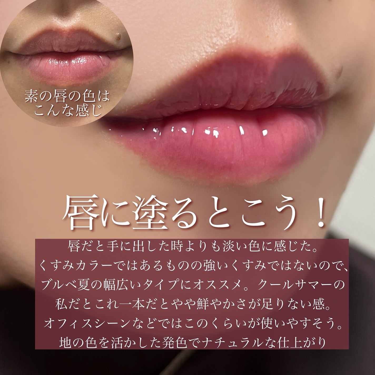 ボリューマイジングフォンデュリップ/Coralhaze/口紅を使ったクチコミ(3枚目)