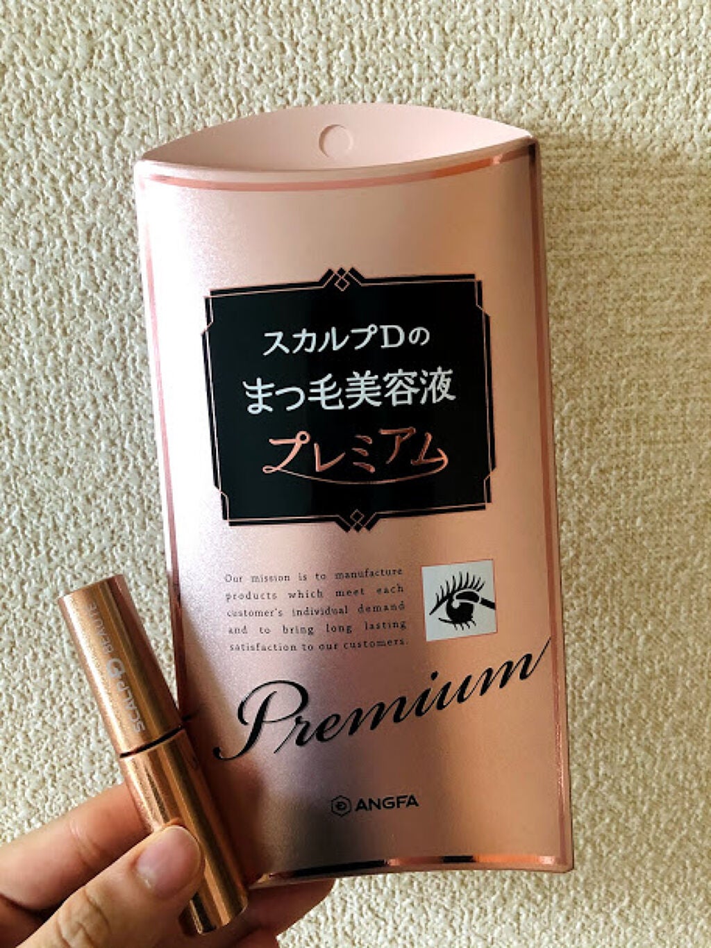 スカルプD ボーテ ピュアフリーアイラッシュセラム プレミアム/アンファー(スカルプD)/まつげ美容液を使ったクチコミ(1枚目)